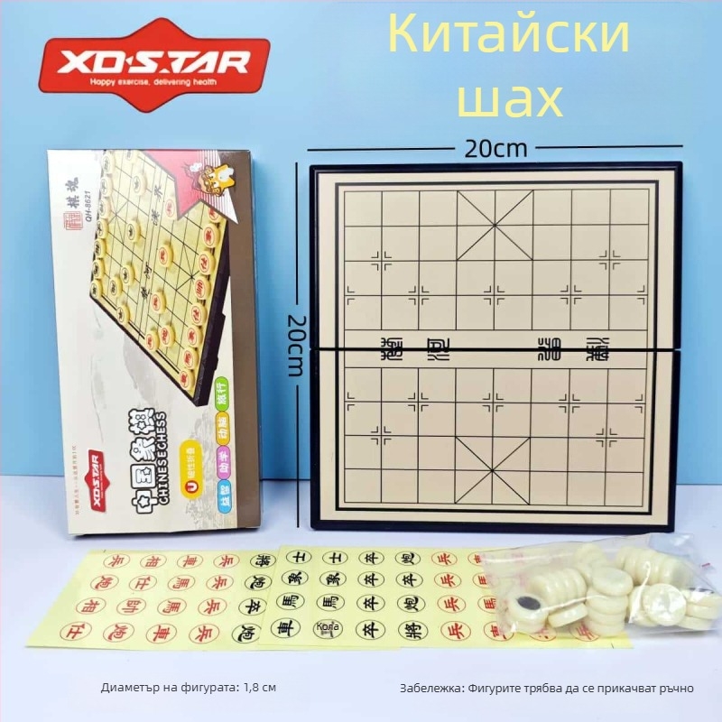 Магнитен мулти-играен шахов комплект за семейна игра (Материал: пластмаса + магнит; Марка: Star; Възраст: 7–14; За семейно забавление; Функция: магнитно задържане)