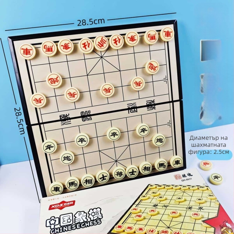 Магнитен мулти-играен шахов комплект за семейна игра (Материал: пластмаса + магнит; Марка: Star; Възраст: 7–14; За семейно забавление; Функция: магнитно задържане)