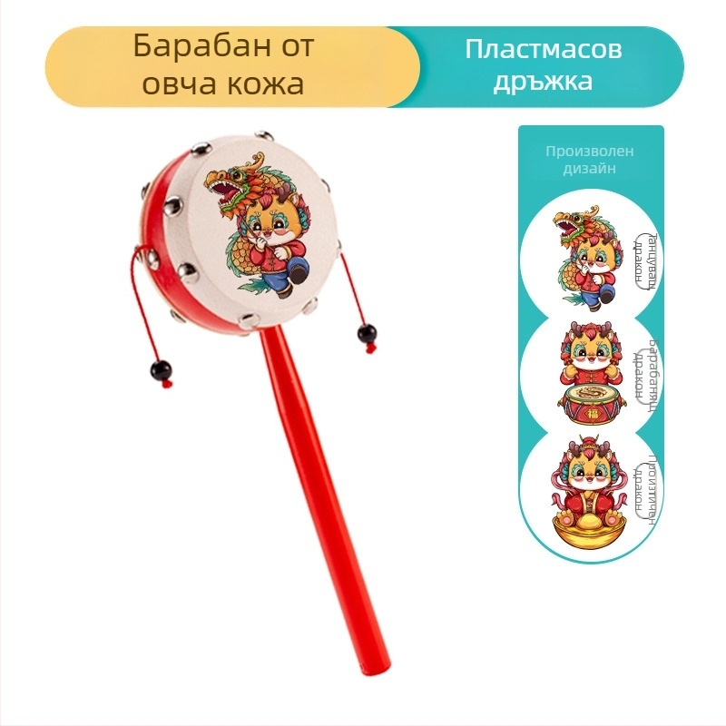 Бебешка дрънкалка, овча кожа като материал за играчката, барабанна глава 7 см