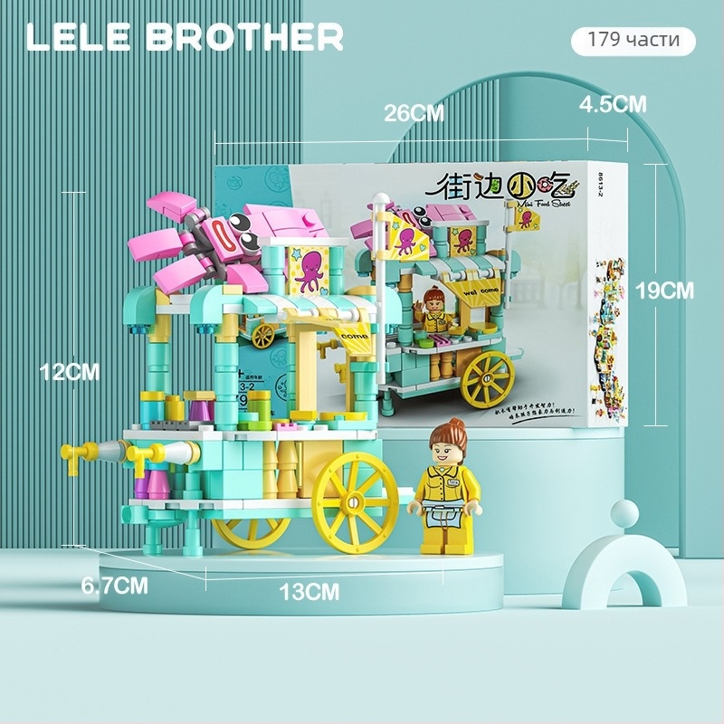 Конструктор блокчета за мини градски улици за деца 7–14 г, ABS пластмаса, 100–200 части, може да се сглобява