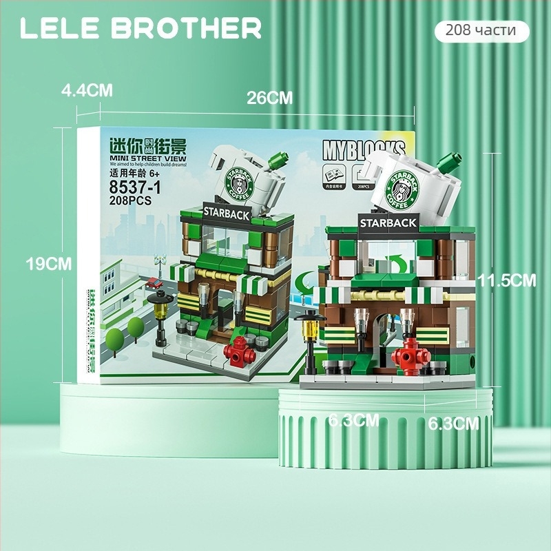 Конструктор блокчета за мини градски улици за деца 7–14 г, ABS пластмаса, 100–200 части, може да се сглобява