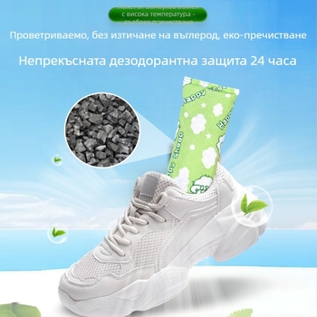 Пакет за дезодориране на обувки с бамбуков въглен - 75 г, нетъкан текстил, активен въглен, без аромат, за обувки