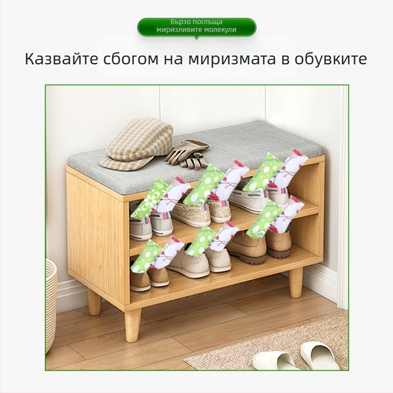 Пакет за дезодориране на обувки с бамбуков въглен - 75 г, нетъкан текстил, активен въглен, без аромат, за обувки