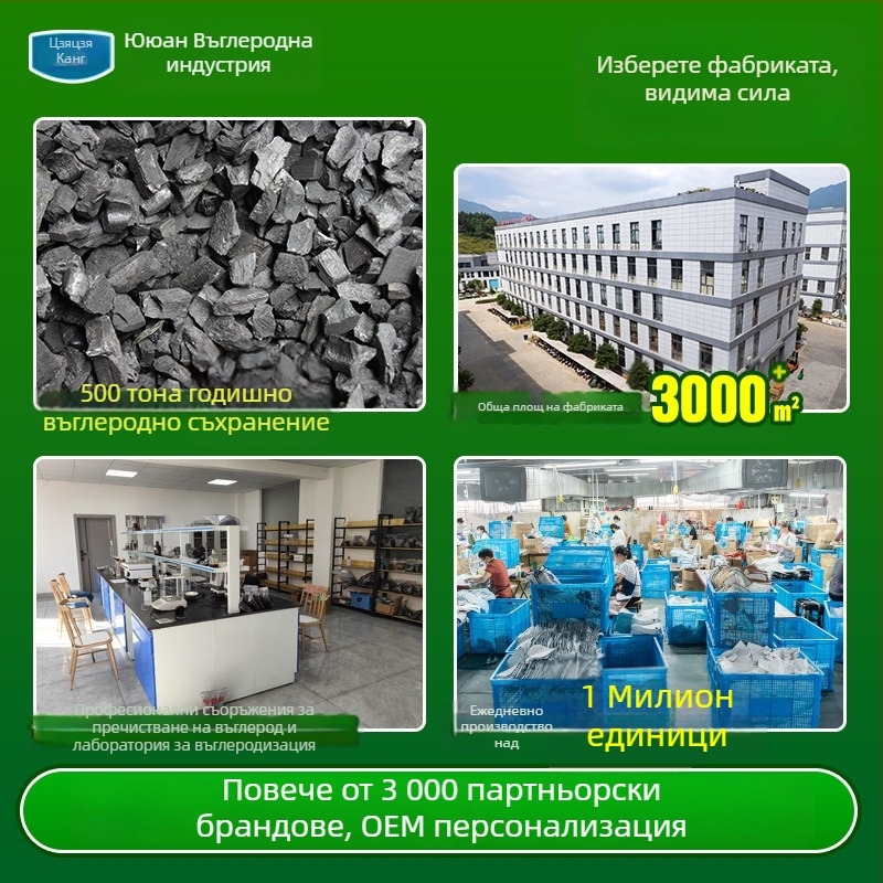 Пакет за дезодориране на обувки с бамбуков въглен - 75 г, нетъкан текстил, активен въглен, без аромат, за обувки