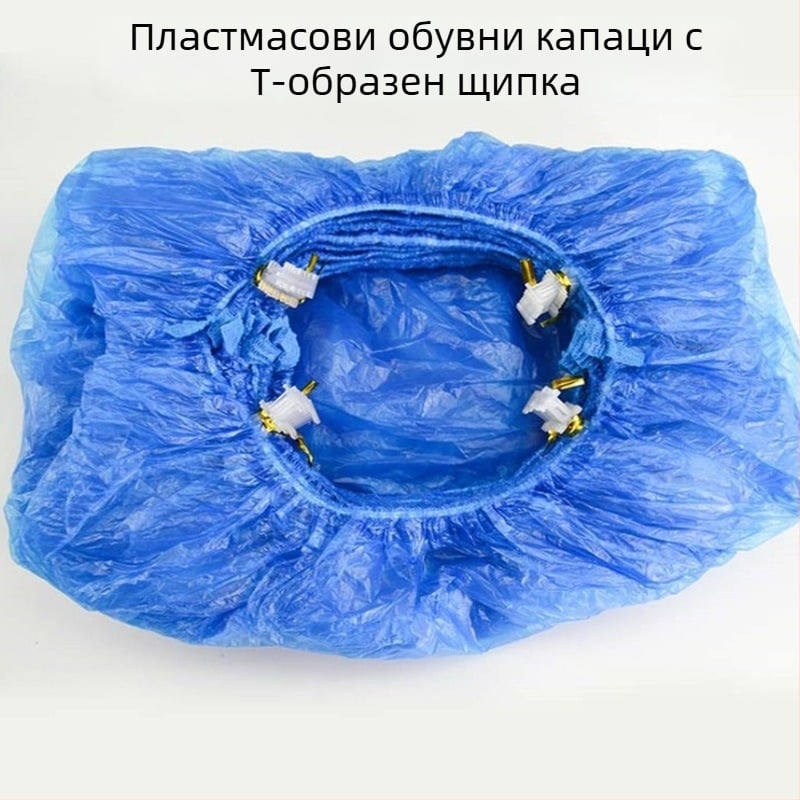 Еднократни PE обувни покривала с Т-образно закопчаване за домашна/офисна употреба, прахоустойчиви, разградими.