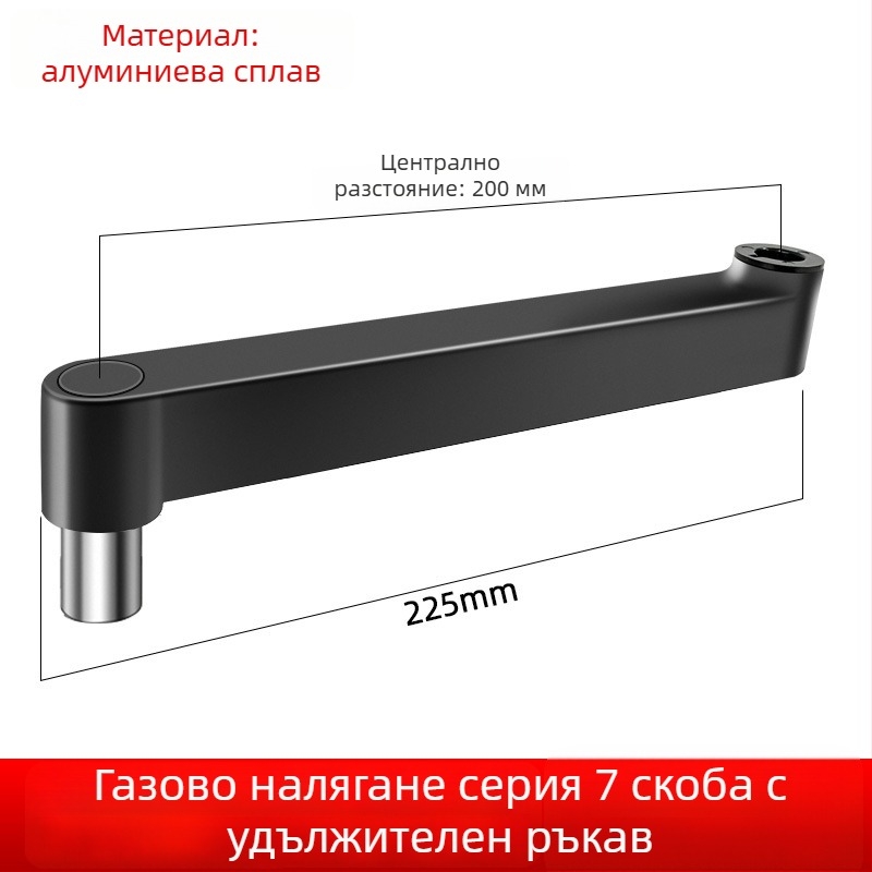 Индустриален универсален стенен държач за монитор с телескопично удължение, капацитет 5–10 кг