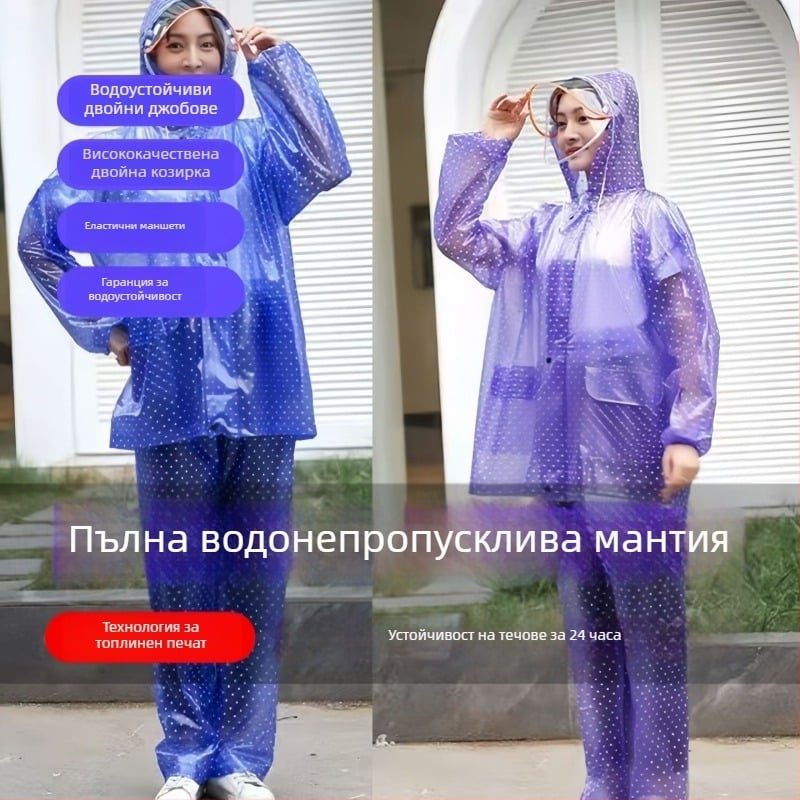 Комплект палто и панталони за дъжд, PVC плат, PVC лепени шевове, плътен стил, 700 g, за един човек