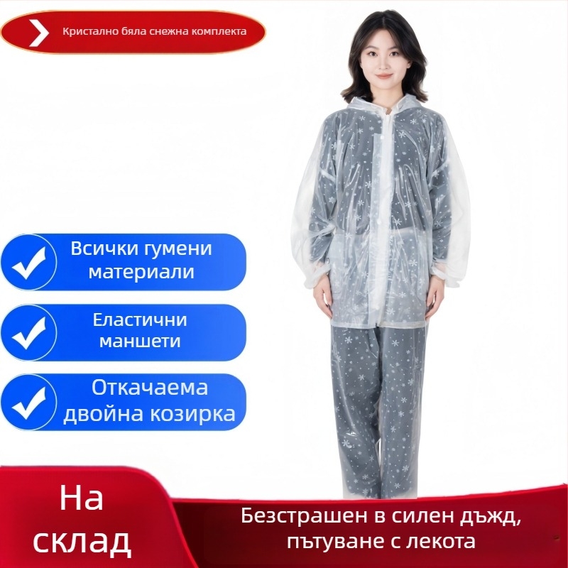 Комплект палто и панталони за дъжд, PVC плат, PVC лепени шевове, плътен стил, 700 g, за един човек