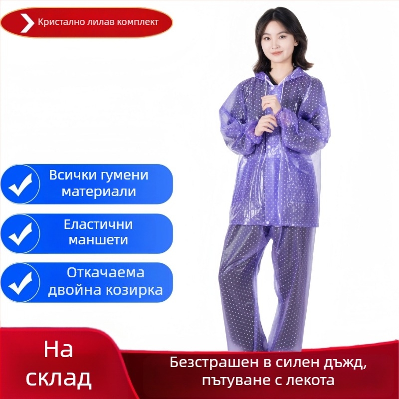 Комплект палто и панталони за дъжд, PVC плат, PVC лепени шевове, плътен стил, 700 g, за един човек
