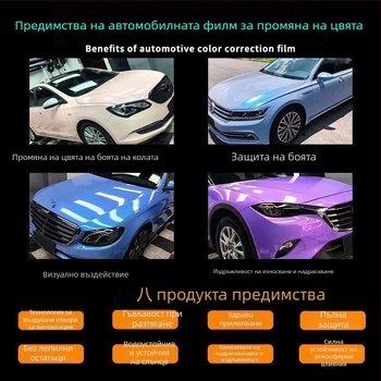 Пълен автомобилен стикер от PVC с карбонова шарка, лепилен монтаж, подходящ за автомобил, мотоциклет, електрическо превозно средство и огледало за обратно виждане