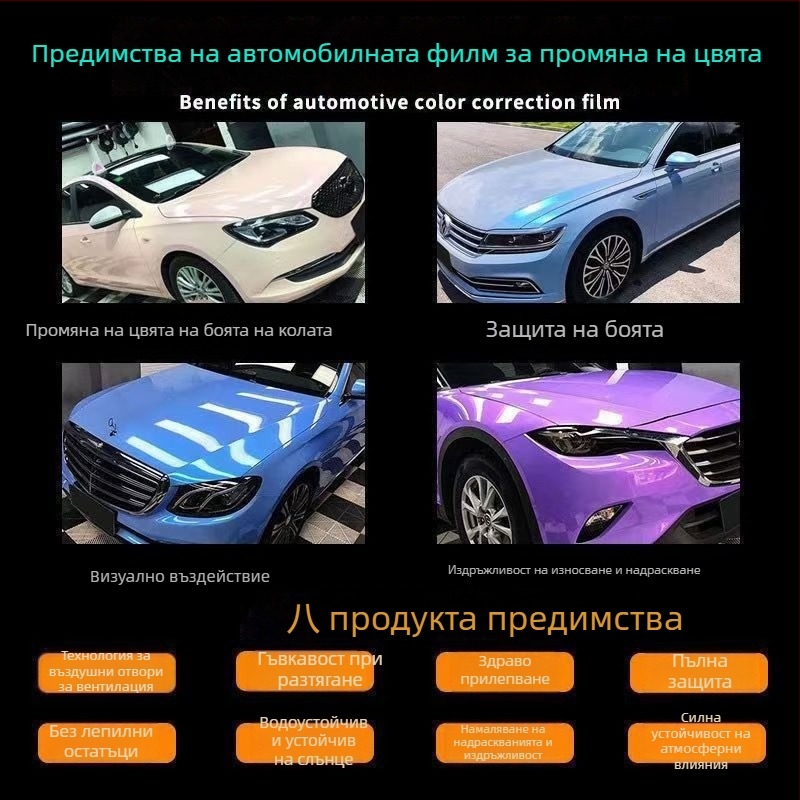 Пълен автомобилен стикер от PVC с карбонова шарка, лепилен монтаж, подходящ за автомобил, мотоциклет, електрическо превозно средство и огледало за обратно виждане