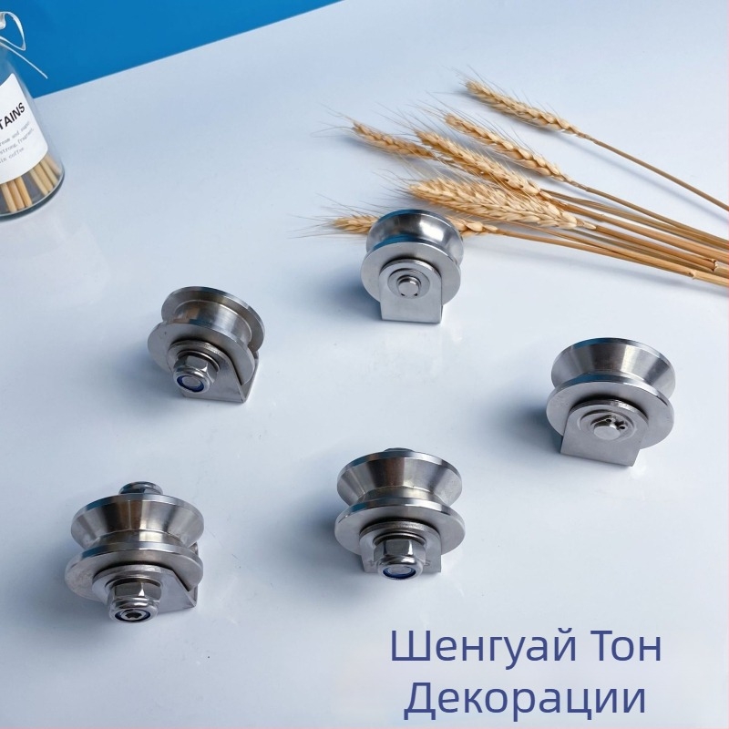 304 неръждаема стомана лагерна ролка, фиксиран V-тип HU плъзгаща се врата на повдигаща релса