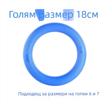Държач за баскетболна топка с антихлъзгаща база, модел №57, пластмасов пръстен, материал 20213