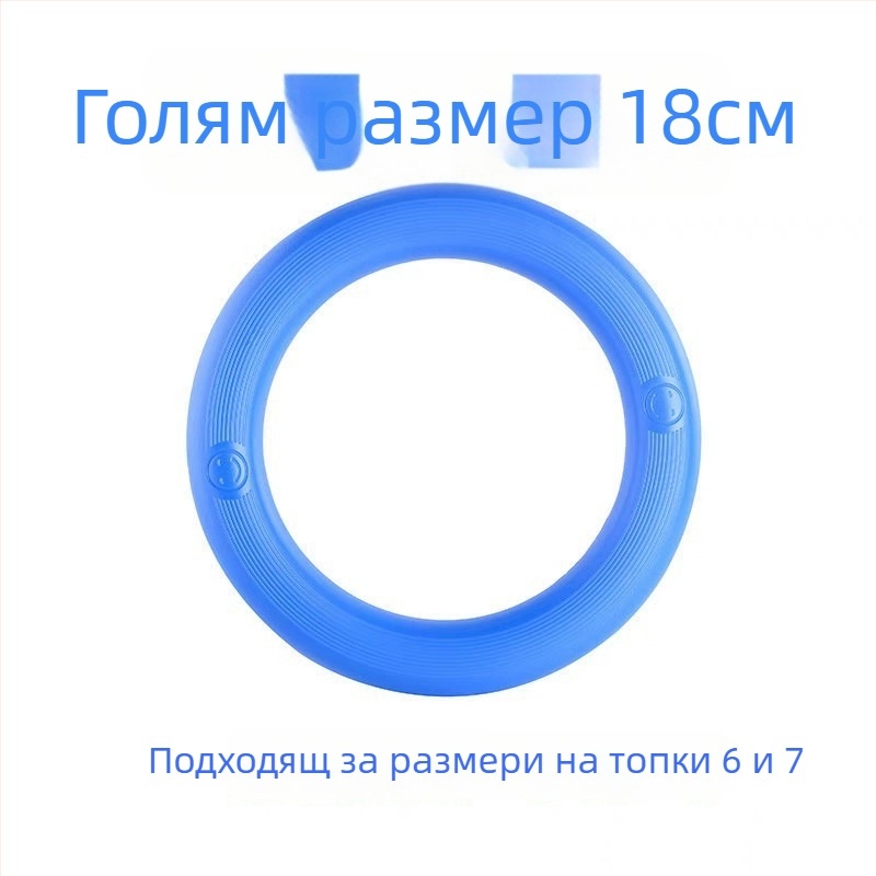 Държач за баскетболна топка с антихлъзгаща база, модел №57, пластмасов пръстен, материал 20213