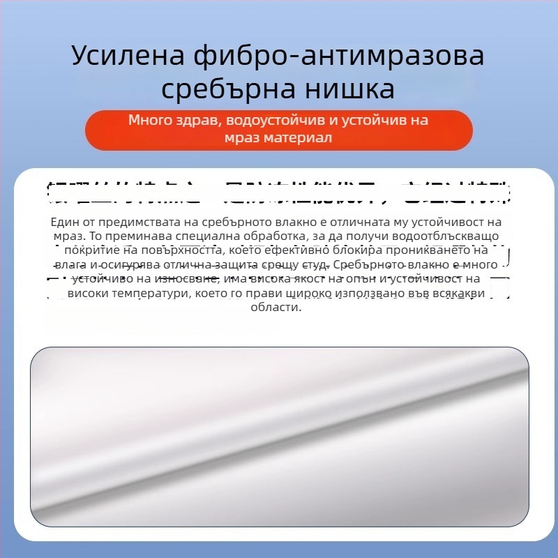 Полупокривен автомобилен калъф | алуминиево фолио; монтаж полупокрив; универсална съвместимост; стил дебелинен, минималистичен; тегло 1.21 кг (Материал: алуминиево фолио; Монтаж: полупокрив; Съвместимост: универсална)