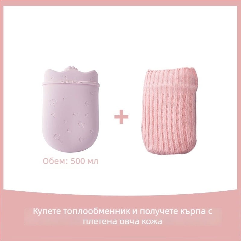 Силиконова бутилка за гореща вода с водопълнване, самонагряваща се, експлозийно-устойчива, двупосочна топло/студено приложение, преносимо плюшено загряващо устройство