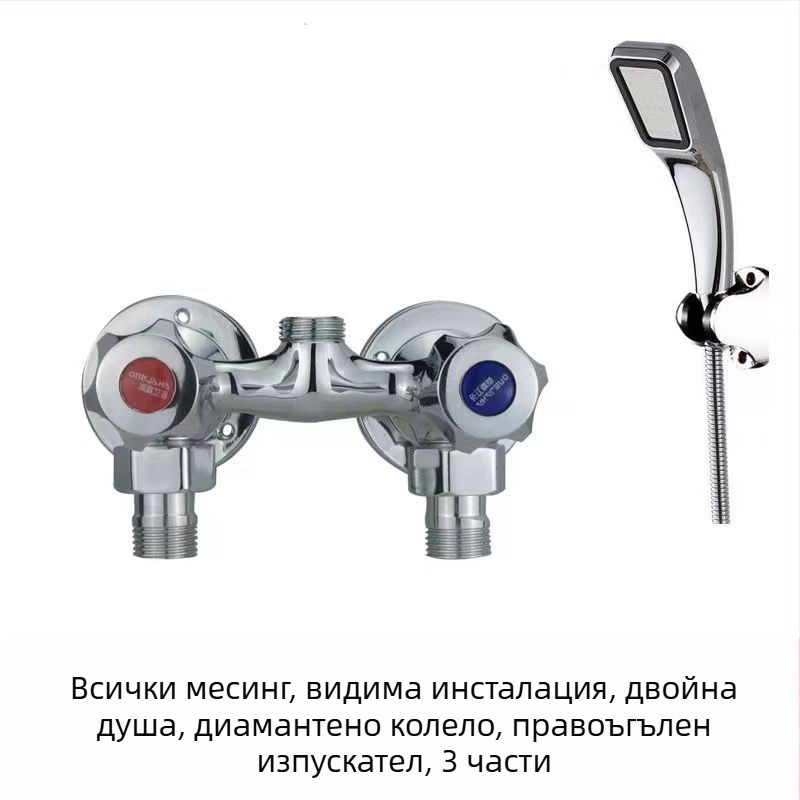 Душ смесител с изцяло меден корпус, двойно управление, стенен монтаж, модел 100022, стил модерен минимализъм