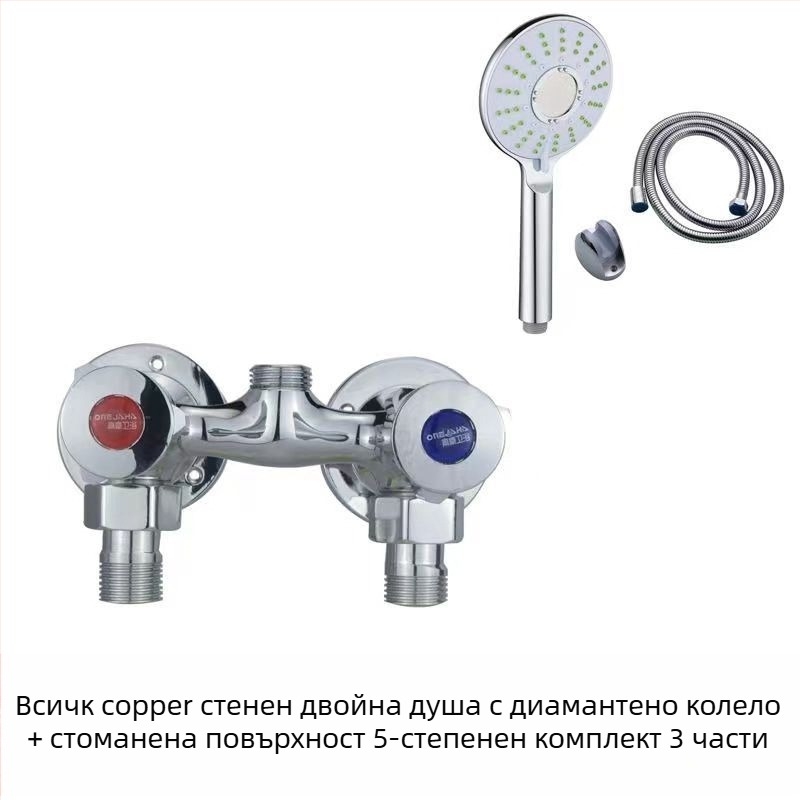 Душ смесител с изцяло меден корпус, двойно управление, стенен монтаж, модел 100022, стил модерен минимализъм