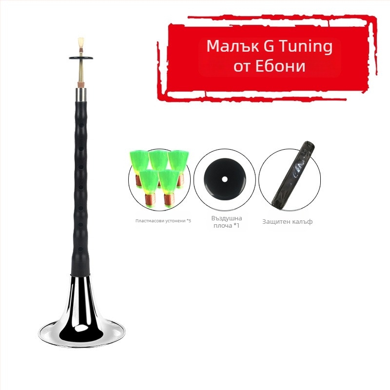 Суона - Ebony suona модел, дървен инструмент, произход Китай, картонна опаковка