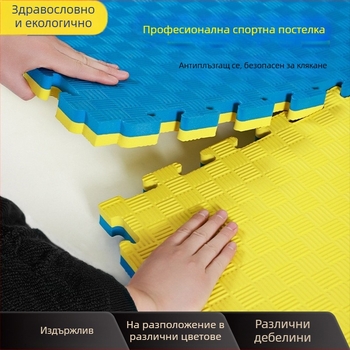 Таеквондо модуларни подложки за под за домашна зала – PE материал, пенеста конструкция, квадратна форма, квадратен модел, сухо почистване