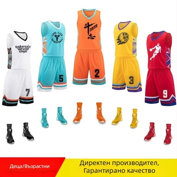 Комплект униформи за баскетбол, без ръкави, V-образно деколте, свободна кройка; Материя: бамбуково влакно и полиестер 100%, подплата: бамбуково влакно и полиестер 100%; Унисекс, възрастни