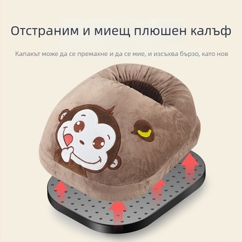 Подгряваща подложка за крака, сваляема и перална, с три скорости и таймер, електрическо нагряване, 220V, 20W, плюшена повърхност