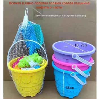Плажен комплект за игра в пясъка с кофи, лопатки и форми за пясък – PP материал, марка Chida, опаковка мрежеста торба, за деца 4–6 години