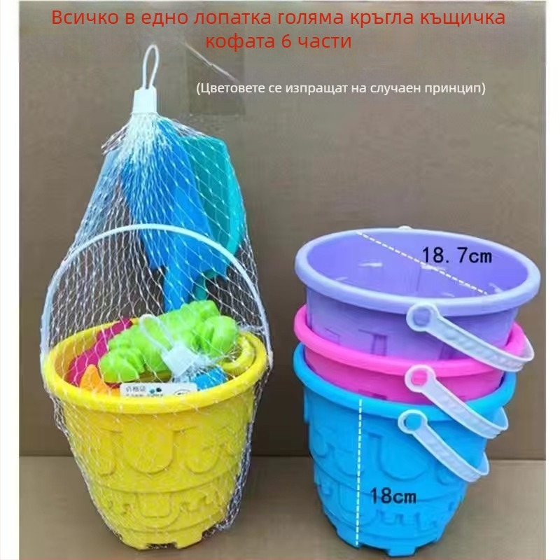 Плажен комплект за игра в пясъка с кофи, лопатки и форми за пясък – PP материал, марка Chida, опаковка мрежеста торба, за деца 4–6 години