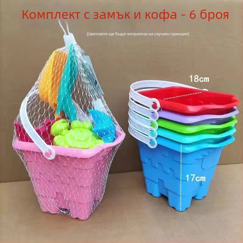 Плажен комплект за игра в пясъка с кофи, лопатки и форми за пясък – PP материал, марка Chida, опаковка мрежеста торба, за деца 4–6 години
