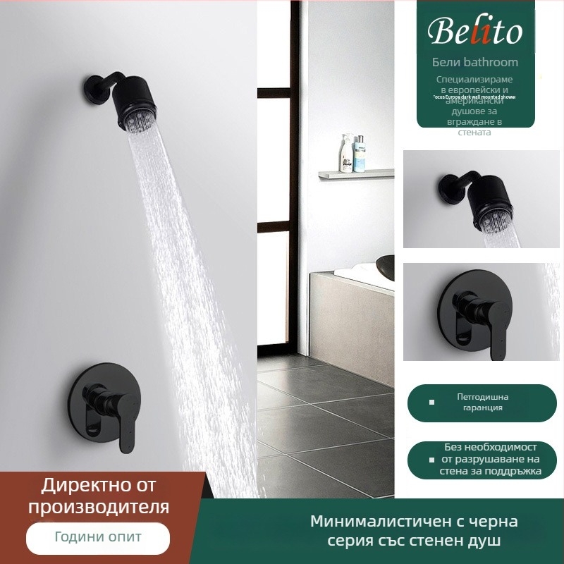 Душова система за вграждане в стената с водоспестяваща дюза, меден корпус, смесител гореща/студена, модел 001