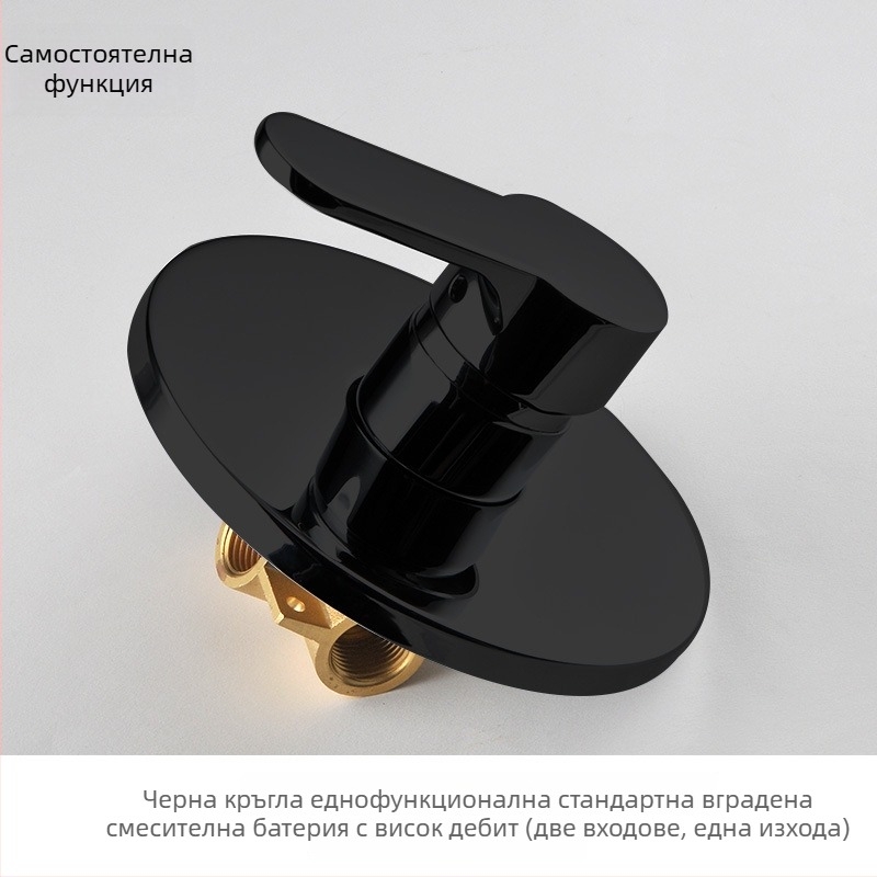 Душова система за вграждане в стената с водоспестяваща дюза, меден корпус, смесител гореща/студена, модел 001