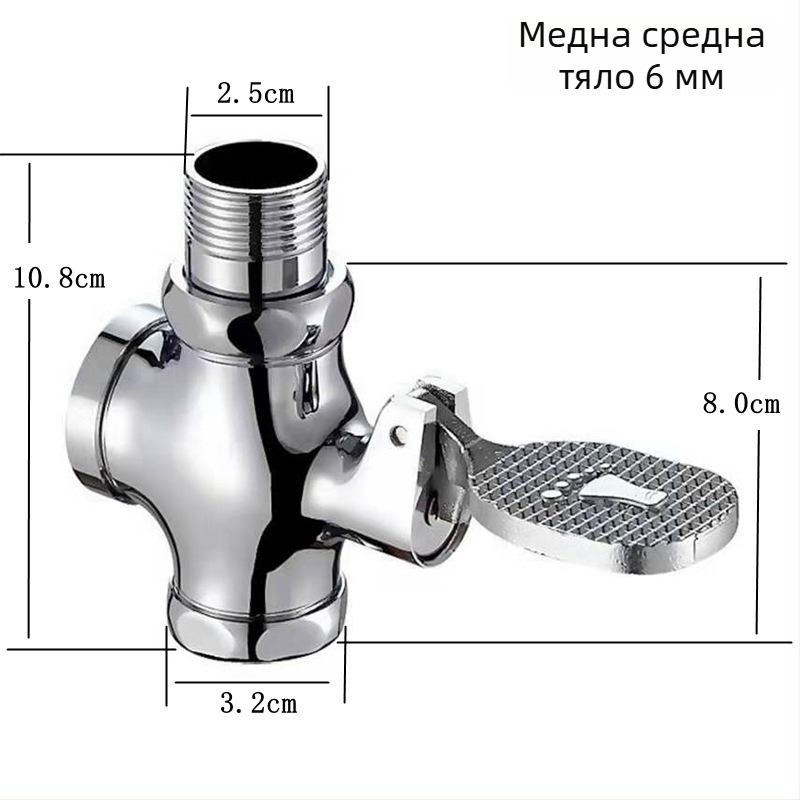Медна педална клапа за промиване на тоалет за коленичене – клапан за забавяне, 1-инчов изход, време на промиване 4–7 s, модерен стил