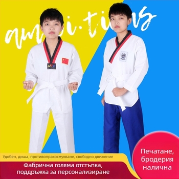 Памучна таеквондо униформа за тренировки за възрастни и деца, с памучна подплата