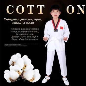 Памучна таеквондо униформа за тренировки за възрастни и деца, с памучна подплата