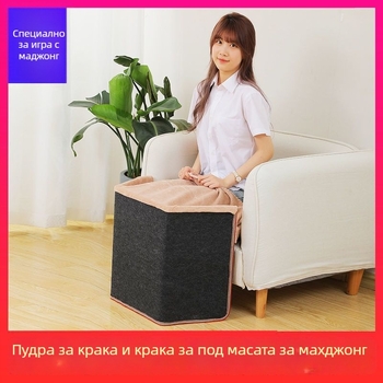 Подгряваща подложка за крака под бюрото, USB и захранване от контакта, 200W, дистанционно управление