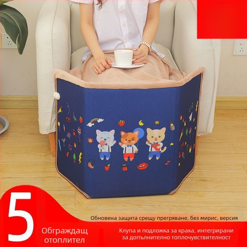 Подгряваща подложка за крака под бюрото, USB и захранване от контакта, 200W, дистанционно управление