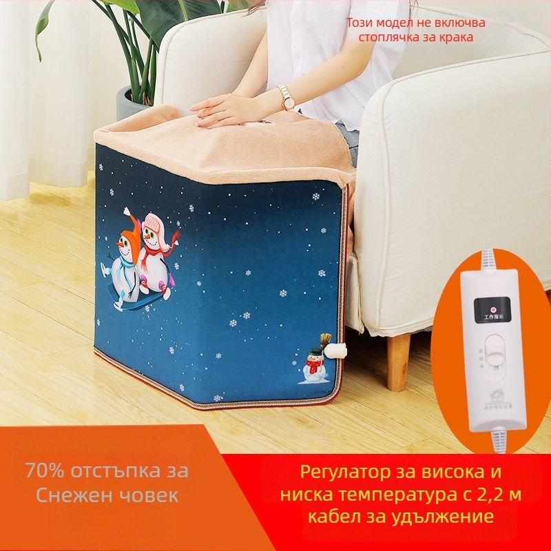 Подгряваща подложка за крака под бюрото, USB и захранване от контакта, 200W, дистанционно управление