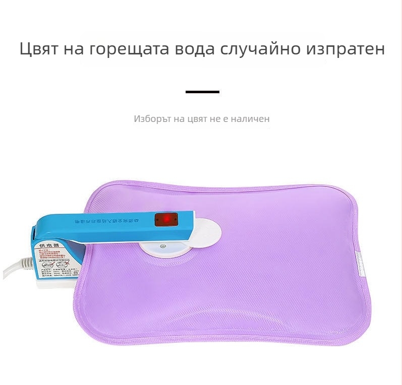 Презареждаща се бутилка за крака за загряване, 220V, 450W, PVC, модел DB-7845