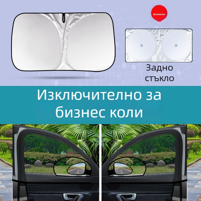 Автомобилна мрежа против комари за страничен прозорец – мрежа, универсална съвместимост, защита от насекоми и слънцезащита