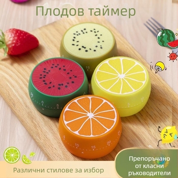 Механичен кухненски таймер с двойен дисплей, кръгъл пластмасов корпус