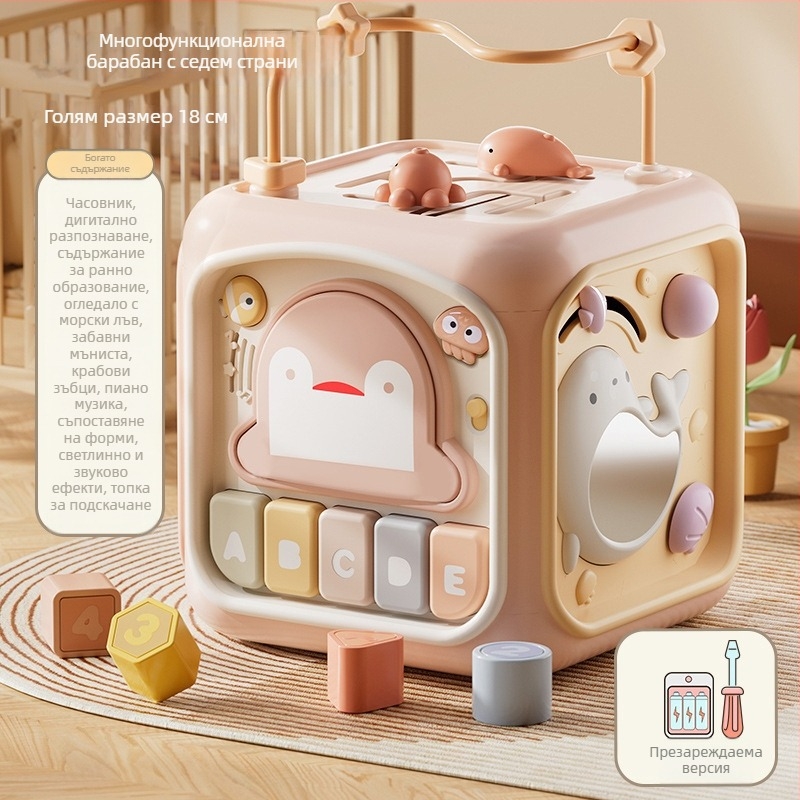 Бебешки ръчен барабан за игра — седемстранен полиедър, гласово разпознаване, музикално ранно образование