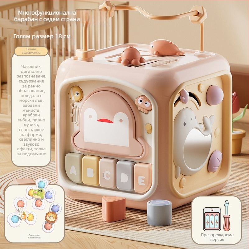 Бебешки ръчен барабан за игра — седемстранен полиедър, гласово разпознаване, музикално ранно образование