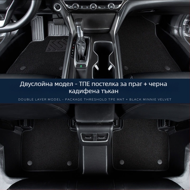 Автомобилни стелки за интериор, материал: ТПЕ/изкуствен каучук, марка: Zeyang, подходящи за специален автомобил