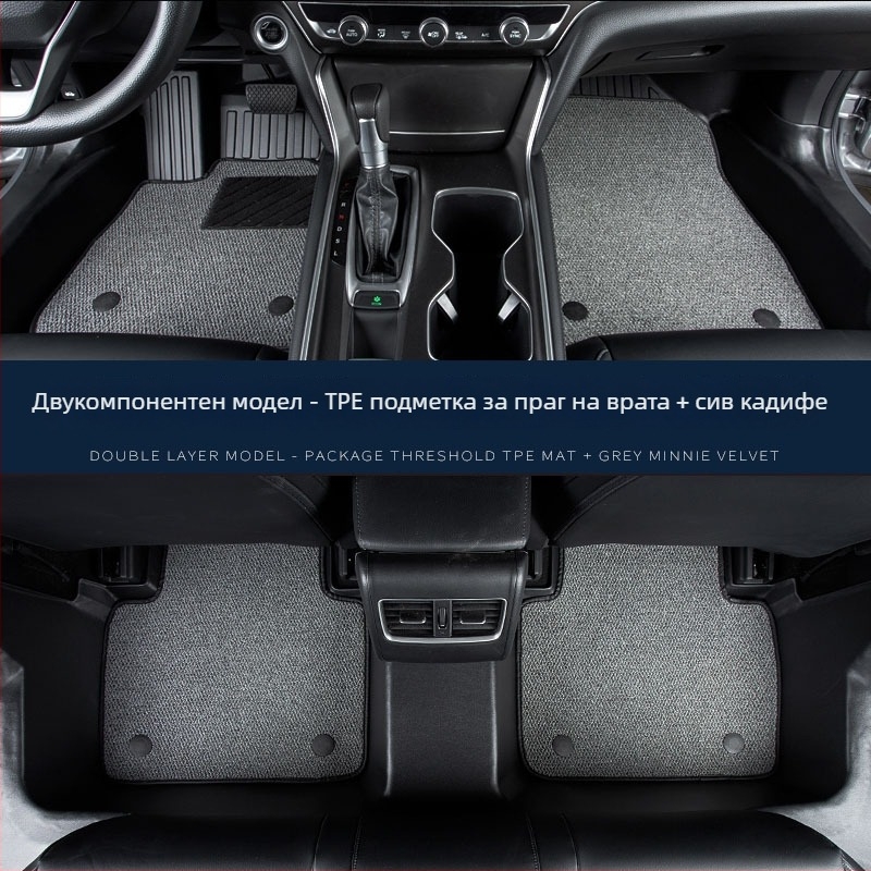 Автомобилни стелки за интериор, материал: ТПЕ/изкуствен каучук, марка: Zeyang, подходящи за специален автомобил