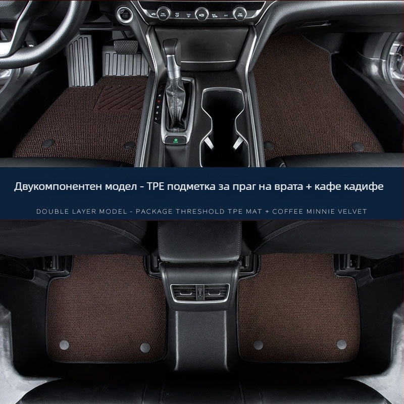 Автомобилни стелки за интериор, материал: ТПЕ/изкуствен каучук, марка: Zeyang, подходящи за специален автомобил