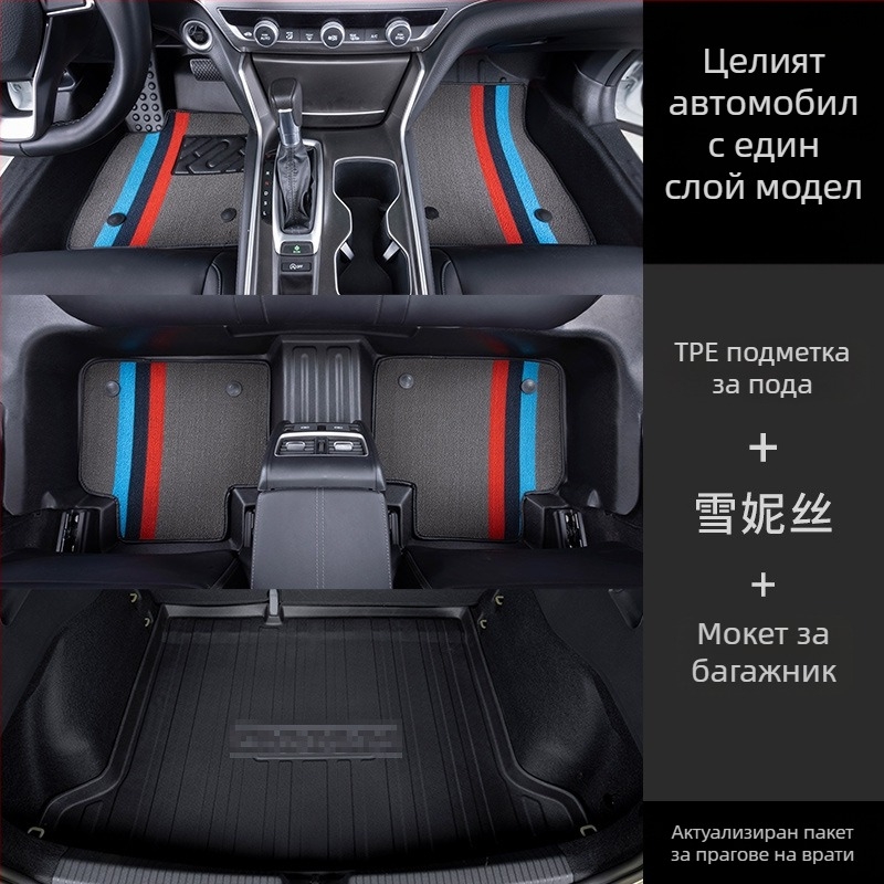 Автомобилни стелки за интериор, материал: ТПЕ/изкуствен каучук, марка: Zeyang, подходящи за специален автомобил