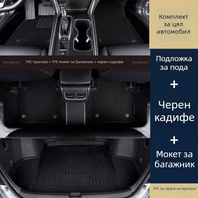 Автомобилни стелки за интериор, материал: ТПЕ/изкуствен каучук, марка: Zeyang, подходящи за специален автомобил