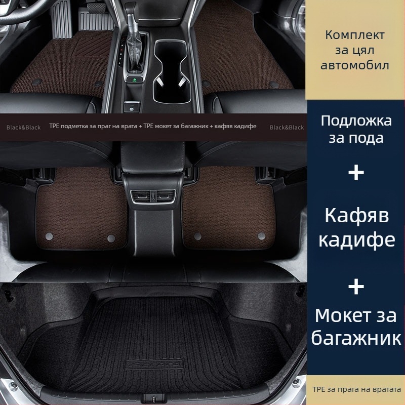 Автомобилни стелки за интериор, материал: ТПЕ/изкуствен каучук, марка: Zeyang, подходящи за специален автомобил