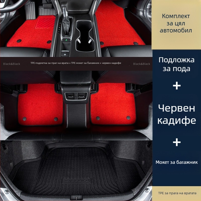 Автомобилни стелки за интериор, материал: ТПЕ/изкуствен каучук, марка: Zeyang, подходящи за специален автомобил