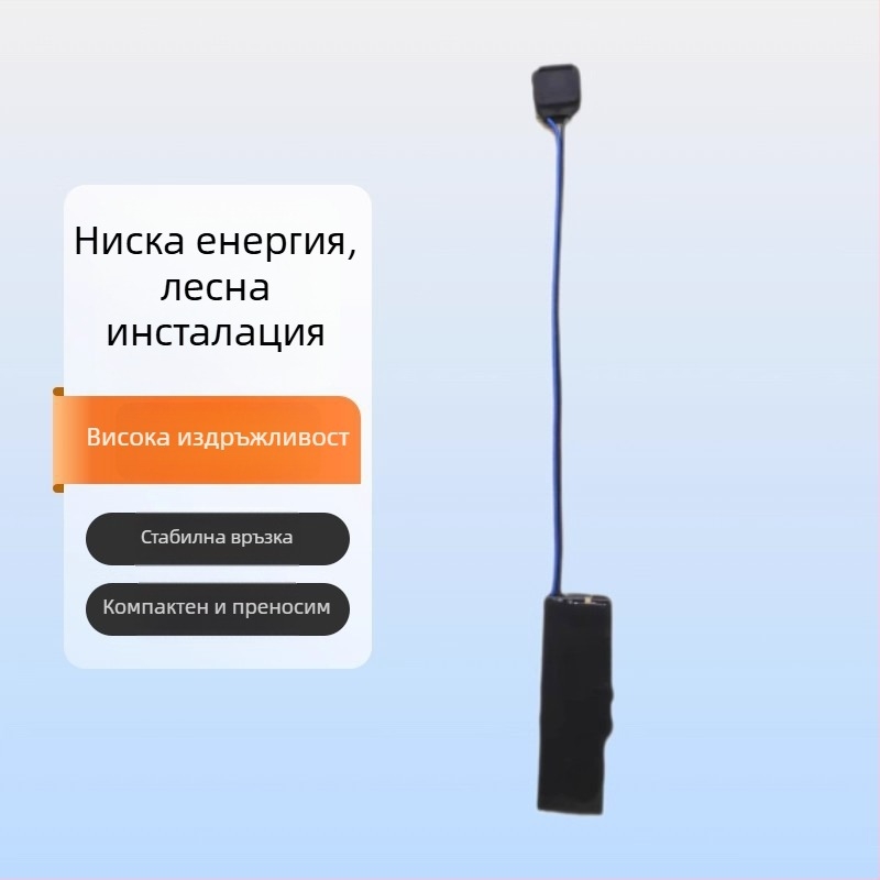 Стелка за крак с обновена двупосочна вибрация и водич за незрящи – силикон, Faith, 868 Hz, устойчива производителност, за развлечения